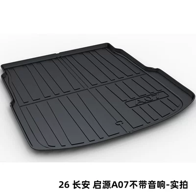 Suitable for Changan: Trunk Mat - 26-changan-qiyuan-a07-without-audio-dedicated-car