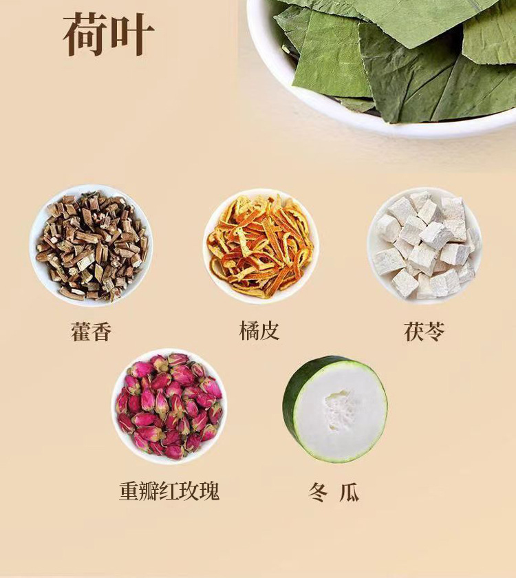 Lotus Leaf Honeysuckle Poria Herbal Tea He Ye Jin Yin Hua Fu Ling Yin 80g Pyramid Tea Bags key features