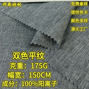 �pɫƽ�y�������� 170g�pɫȫ���󿗲��� ���ļ����b���r�b���