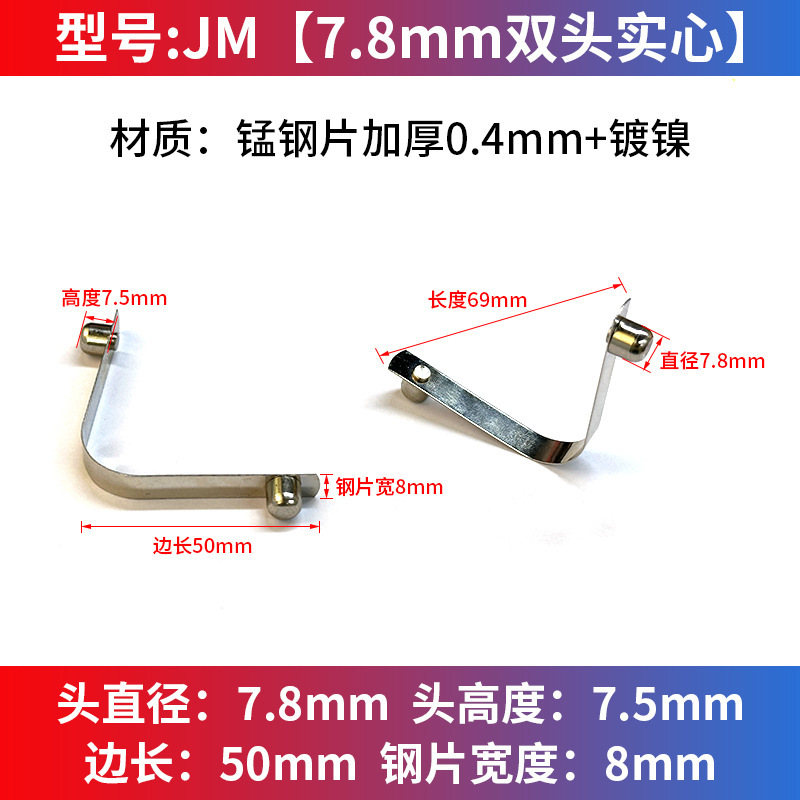 V型弹片弹扣实心空心单双头卡扣伸缩管内定位卡豆珠弹簧帐篷童车|undefined