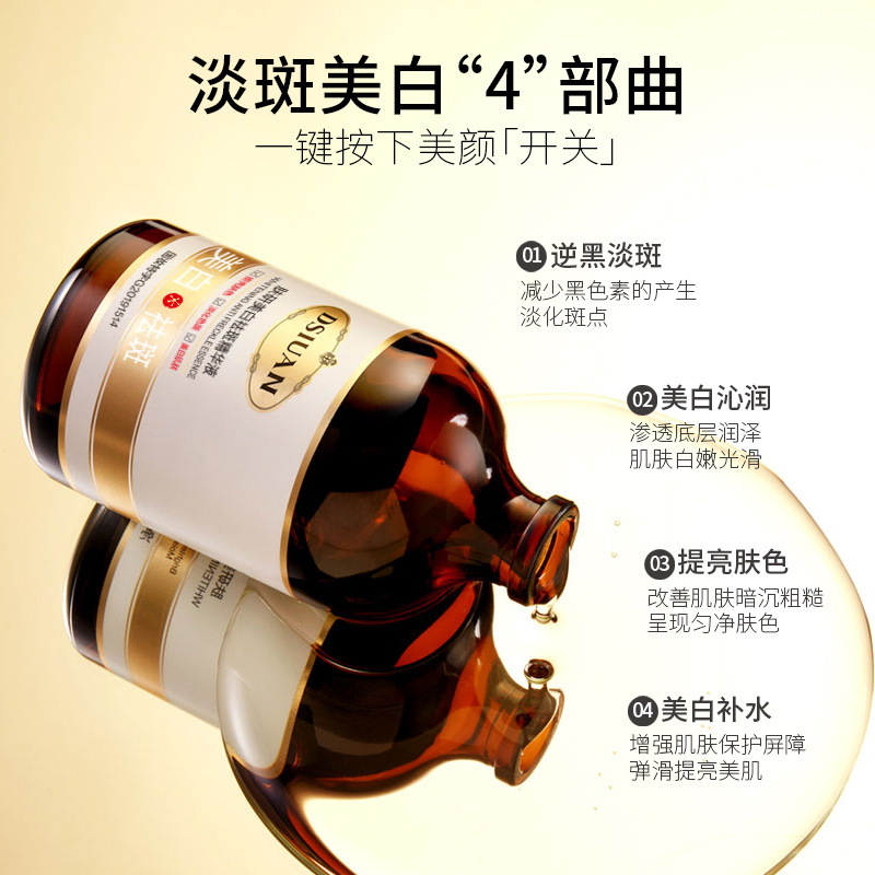 Sérum Facial Blanqueador con Nicotinamida Hidratante para Rostro image 2