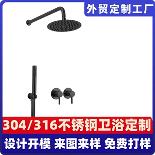 定制304不锈钢暗装入墙式冷热两功能手持花洒顶喷淋浴套装水龙头