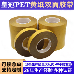 �����ʹ�7965�p���z����ճ�͸ߜ�͸���o�۲����zPET�S���p���z��