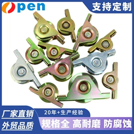 滑轮;门窗滑轮;合页、铰链
