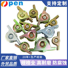 重型滑轮轨道轮u型钢材耐磨移门脚轮轨道轮滚轮五金配件厂家批发