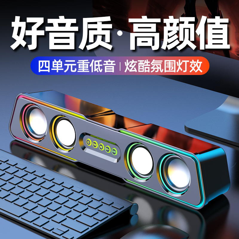 コンピュータ音響デスクトップ家庭用小型スピーカーミニ超重サブウーファ有線マルチメディアbluetooth汎用スピーカー|undefined