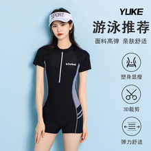 泳衣女连体2024新款高级感泡温泉冬大码保守女士专业游泳馆专用装