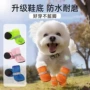 跨境夏季猫狗软底宠物鞋