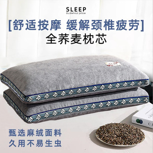 Новая гречневая подушка для здоровья для взрослых использует целую гречневую подушку, основную подушку, единственную, медицинскую, шею, вырвавшиеся на подушки, производитель основной производитель оптом