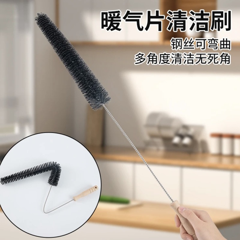 ラジエーター隙間クリーニングブラシ家庭用暖房ファンパイプダストクリーニングブラシヒーター小型太陽クリーニングブラシ|undefined