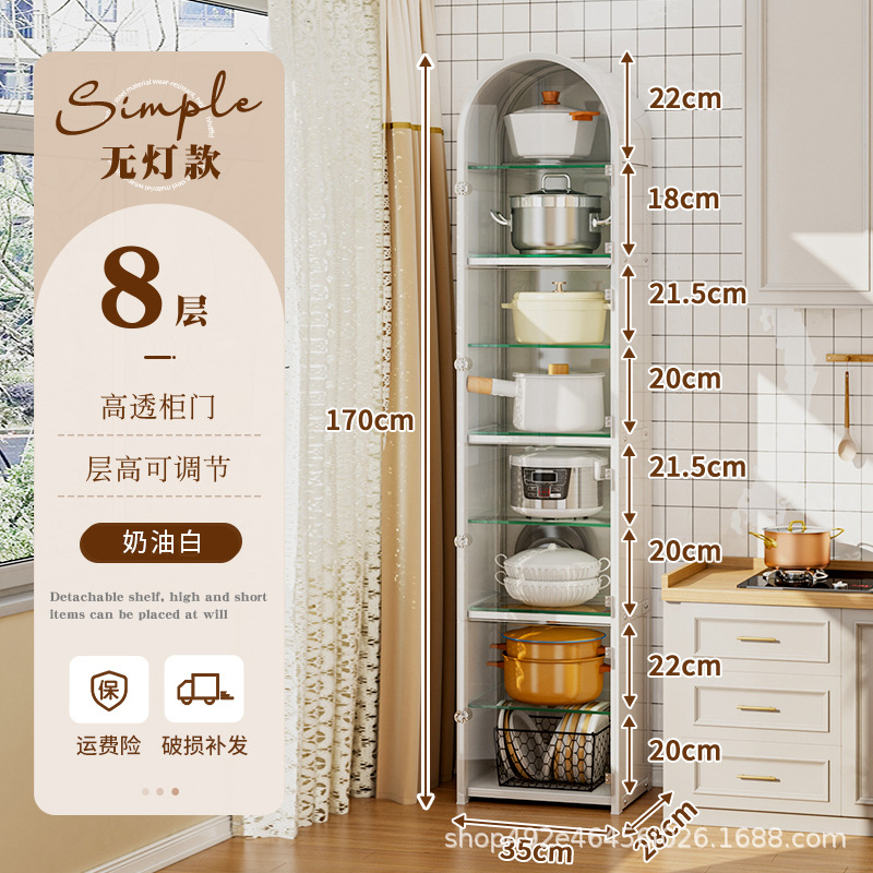 보관 캐비닛 8개 층