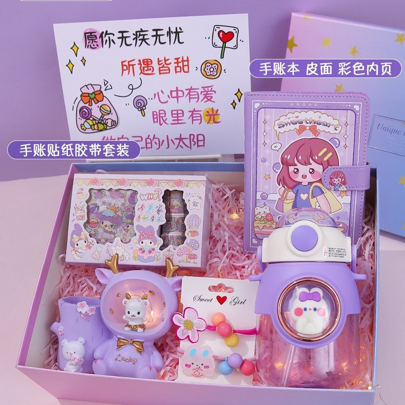 儿童女孩生日礼物10岁十以上6-12小学生开学9女童811实用2025|undefined
