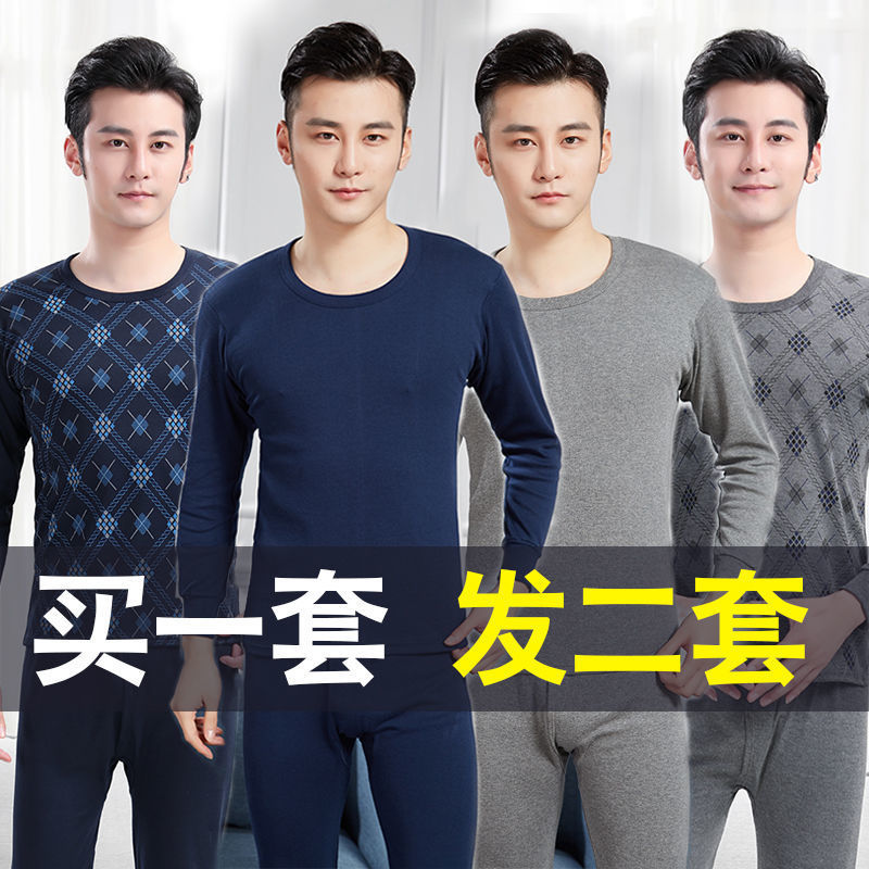 남성 미드 하이 칼라 가을 코트와 긴 내복 세트 라운드 넥 얇은 면 스웨터 청소년 비 벨벳 속옷 중년 및 노인 셔츠