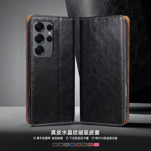 ����s26ultra��Ƥ���w�֙C��s25fe֧�ܲ忨s24�X�A��ˤ���m�ÿ羳