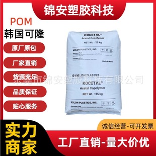 POM�n����¡ K300 ��ĥ���܃x����܇�㲿��������Ʒע��ԭ���w��
