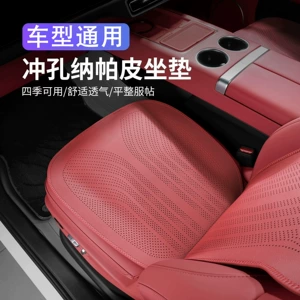 Car Seat Cushion Single Piece Nappa Summer Seat Cover Universal for All Seasons Perforated Breathable Three-Piece Set for Rear Seats