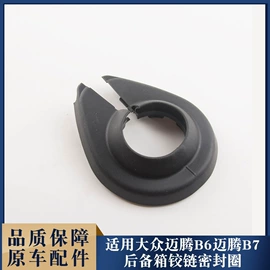 车身及附件;扶手/把手;其他汽车内饰