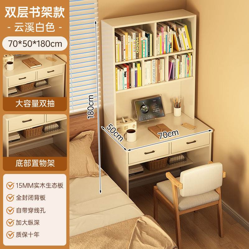 书桌书架一体桌子学生家用卧室学习桌电脑桌出租屋用写字桌工作台|undefined