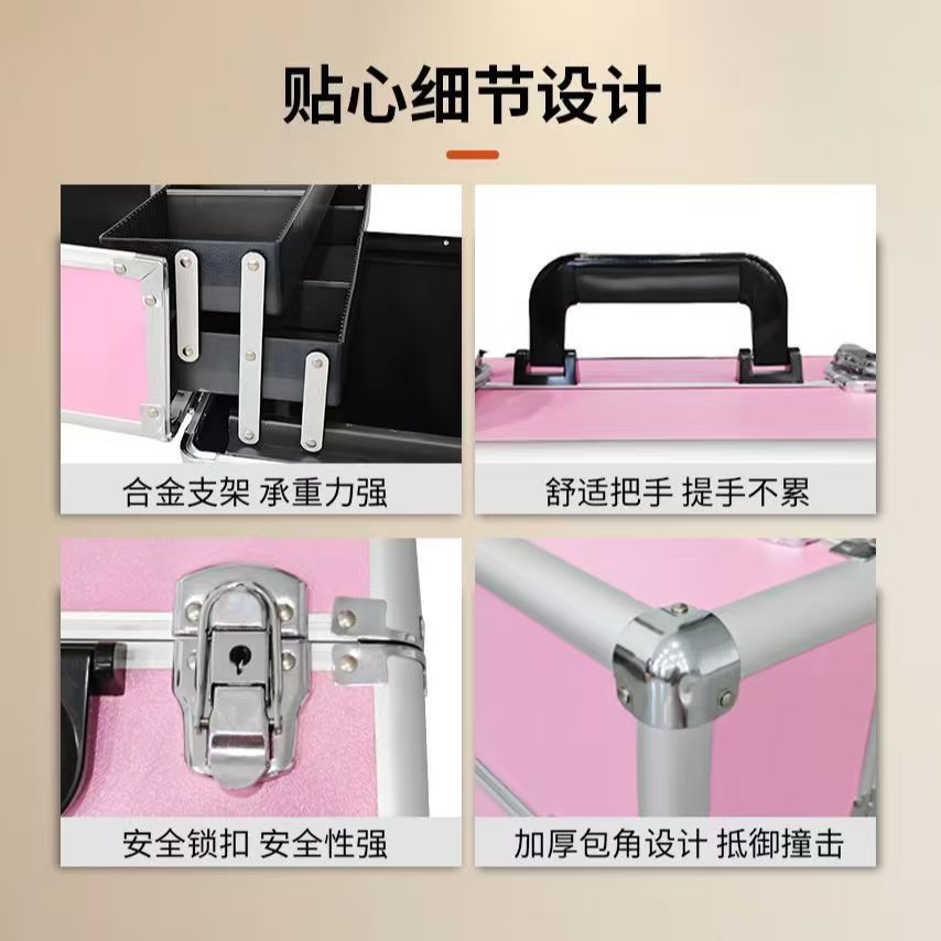 Caja de herramientas de maquillaje de talón, caja de tracción de manicuras de gran capacidad, caja de almacenamiento especial para bordadores, caja de maquillaje de tendencia multifuncional