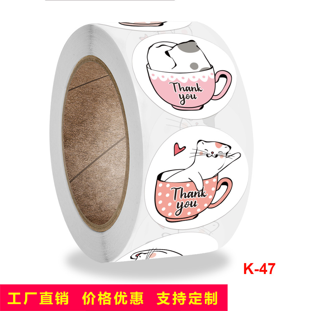 亚马逊卷装儿童可爱感谢贴纸不干胶标签办公文具装饰标签封口贴纸