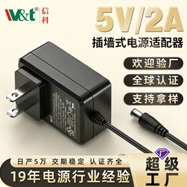 电源适配器;适配器;手机充电器