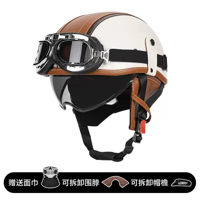Motosiklet kaskı (dəbilqə) – 3C Unisex Scooter Electric - milky-white-orange-brown-lenses-38-silver-tea-m