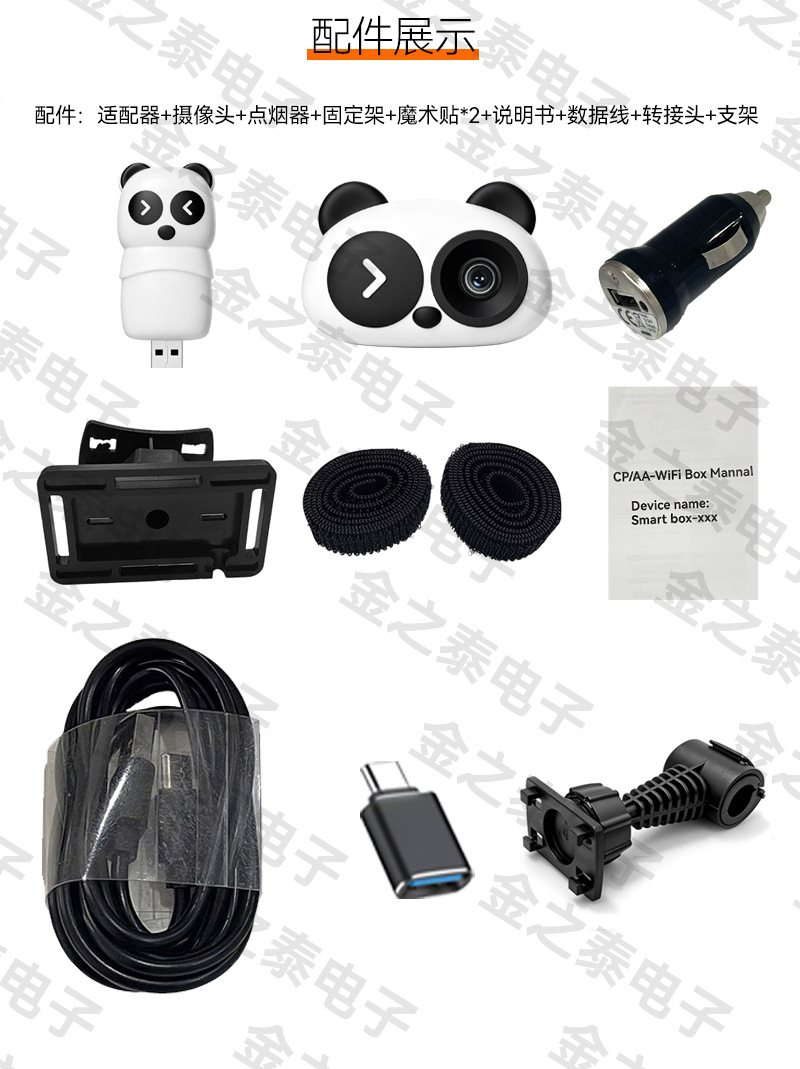 Hot-Selling Wireless Carplay Module High-Definition Car Baby Monitoring Camera Split-Screen Smart Carplay Box