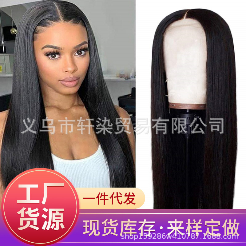 Wig European and American women's Chemical Fiber wig long straight hair front lace chemical fiber women's wig headgear small lace wigs