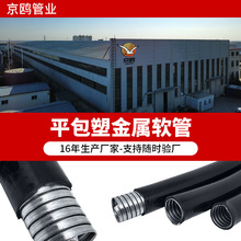 ƽ���ܽ���ܛ�� ����Ƕ�޾�304���P��o���׹���ȼ��ˮ����늾�