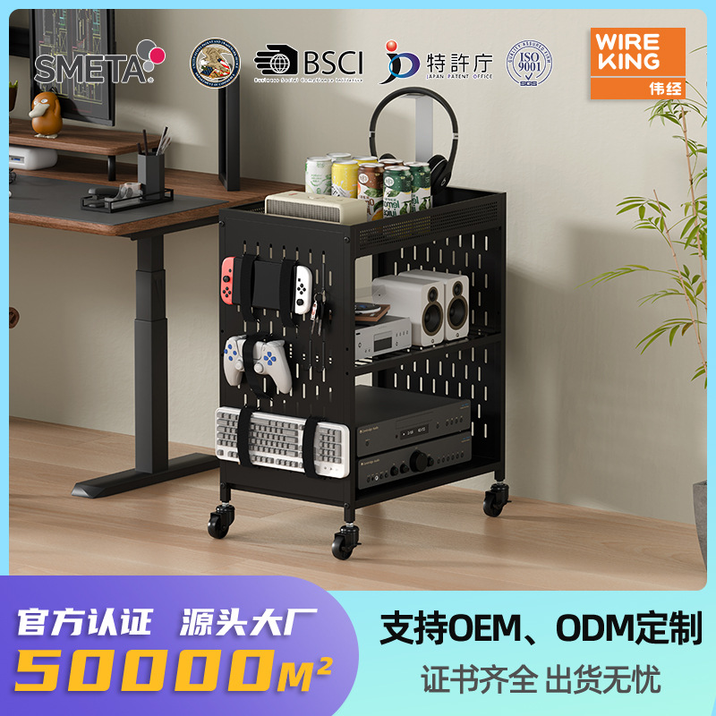 Cross-Border Amazon Computer Host Bracket Chassis Storage Rack Game Console Storage Rack E-Sports Hole Board Trolley