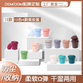 粉扑、美妆蛋;吸油面纸;化妆刷、刷包