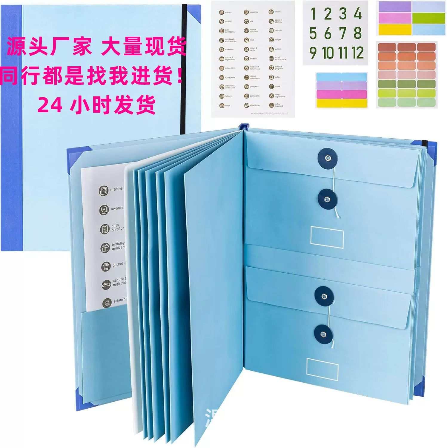 跨境In Case I Go Missing Binder马尼拉口袋文件夹风琴包文件袋