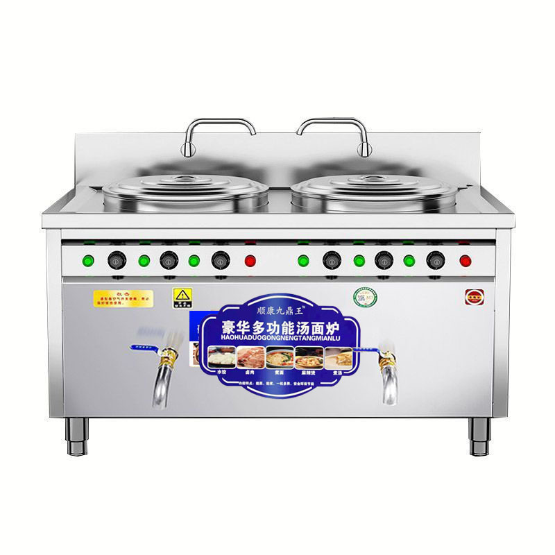 Jiuding Wang multifuncional horno de fideos de doble cabeza, horno de fideos de barril de calentamiento eléctrico comercial, restaurante de fideos de doble barril de sopa, horno de fideos de sopa image 4