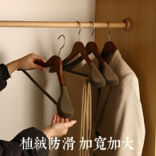 西装木衣架宽肩无痕植绒防滑酒店实木衣架logo木质衣服撑裤挂批发