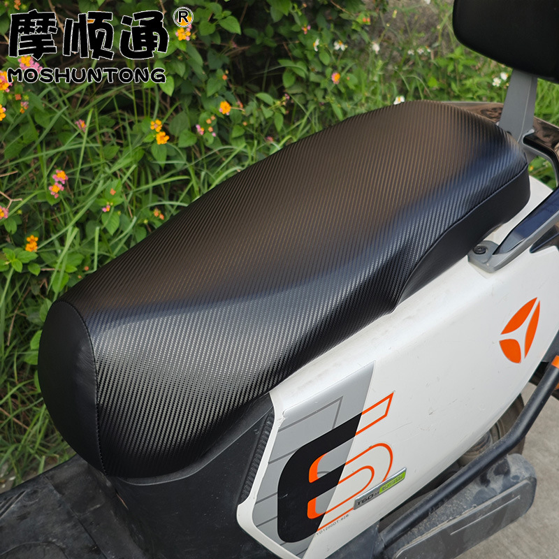 Moshuntong Electric Vehicle Rainproof and Sunproof Leather Seat Cover, High Elasticity, Fully Enclosed, Waterproof, Anti-Scalding Seat Cushion Cover
