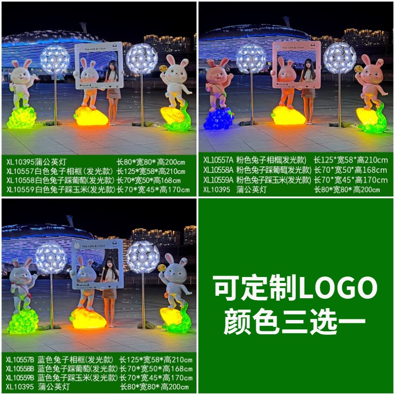 글로우 콤비네이션 5