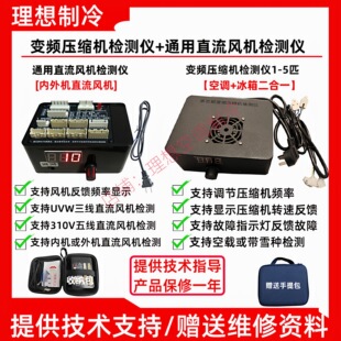 ��Ʒͨ�������往ֱ���L�C�z�y�x�șC��Cֱ���L�C�z�y׃�l���s�C