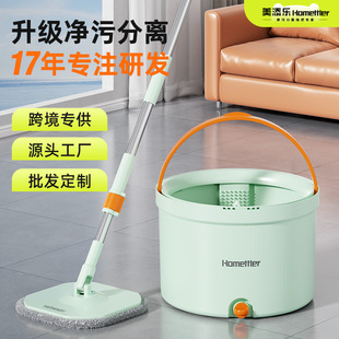 #�ϰ��ϵ���������һ�σ���������ϴ���۷��x���Dƽ���ϰ�