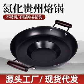 炒锅;煎锅、平底锅;其他锅具