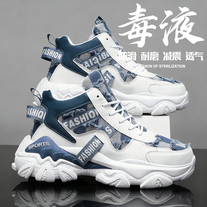 Men's Winter Outdoor Wear-Resistant Thick-Soled High-Top Sneakers, Youth Casual Versatile Stylish Trendy Dad Shoes