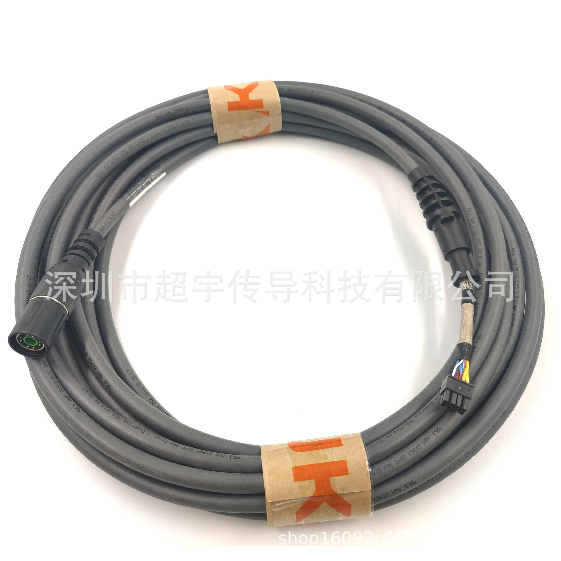 KUKA库卡机器人C5示教器电缆 库卡机器人备件 库卡线