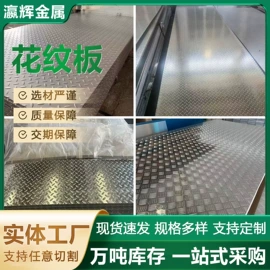 不锈钢板;不锈钢卷;不锈钢无缝管