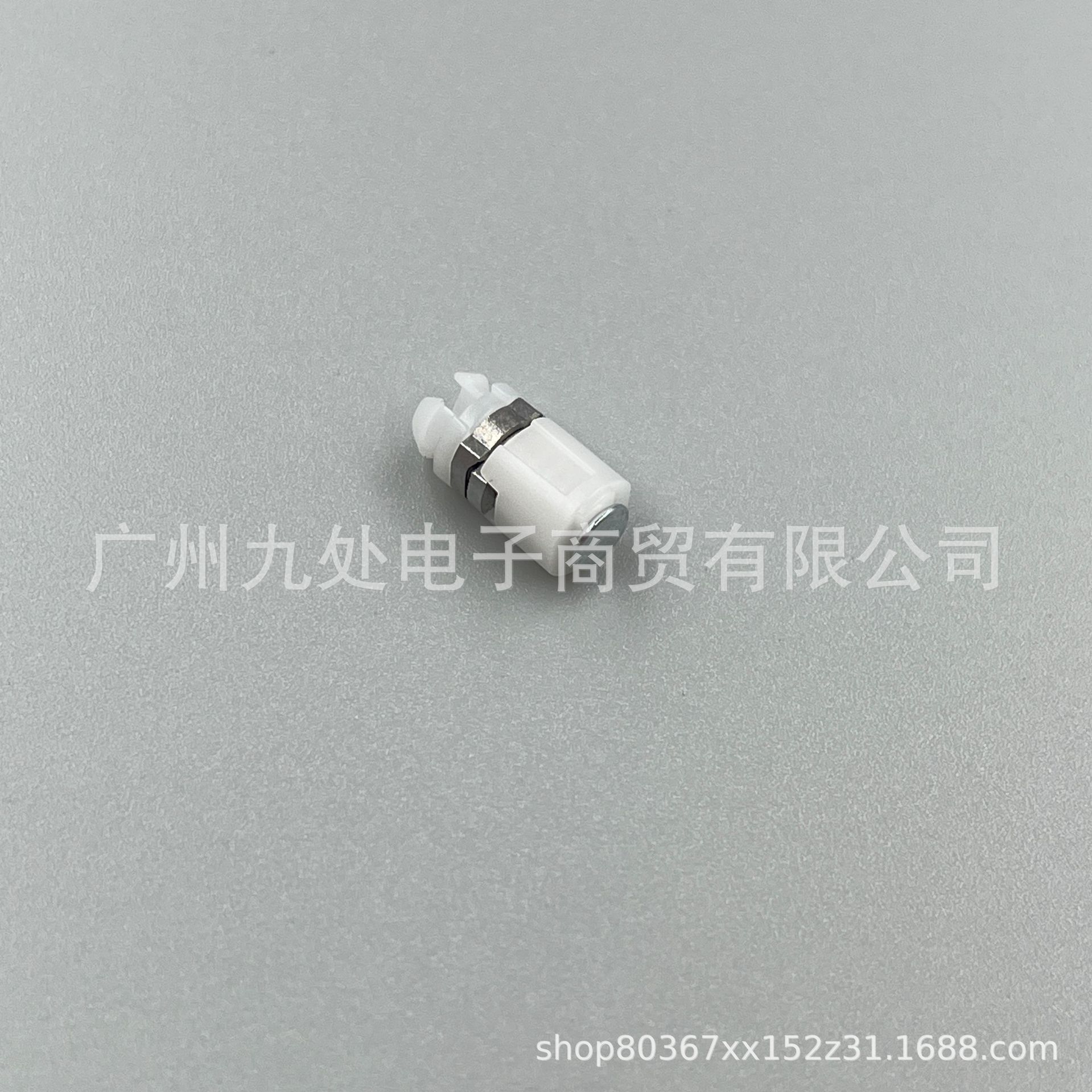 White/piece