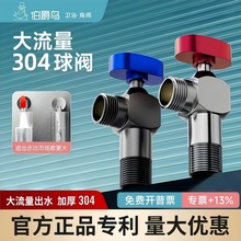 ���P����y��оȫ�_���������y���ˮȼ���ˮ��4��ͨ���Mˮ�_�P