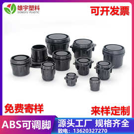 ABS可调  可调节脚25圆管 38方可调 升降脚桌椅调节脚 38圆50加厚