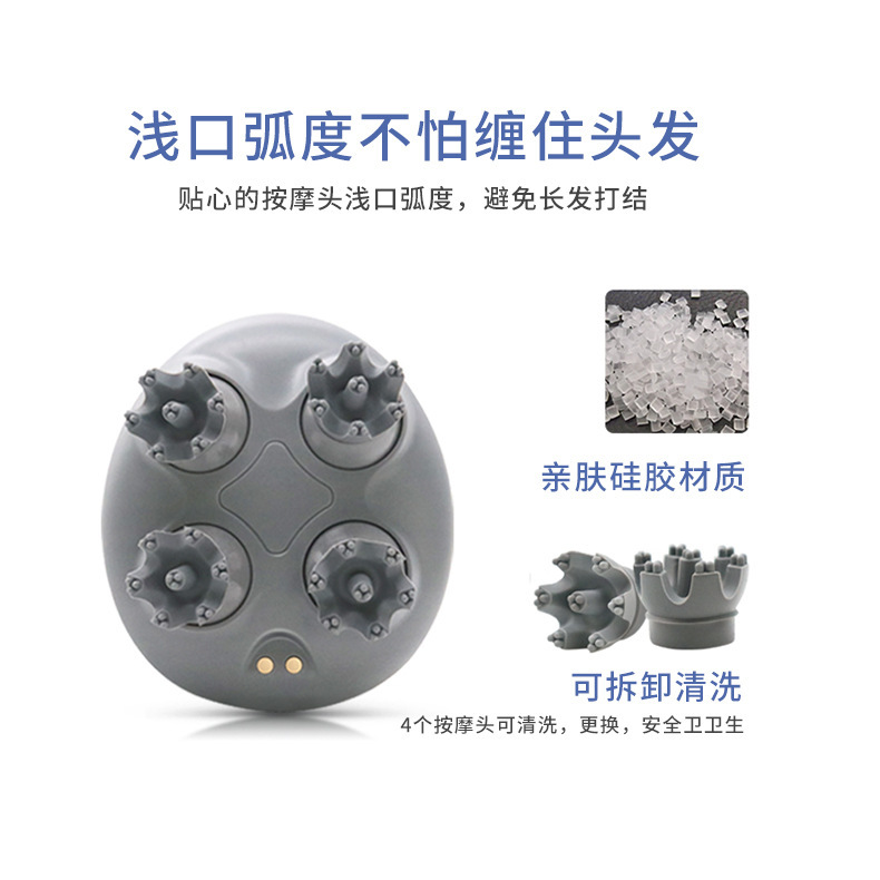 新型家庭用電動揉み振動防水充電多機能ヘッドマッサージ器頭皮ヘッドマッサージ器|undefined