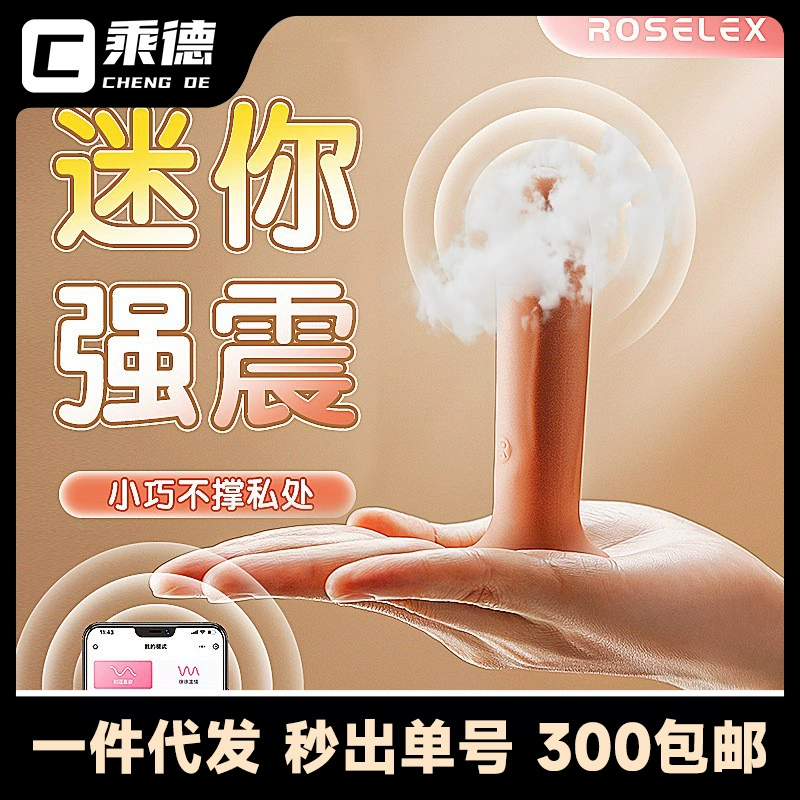 Присоска для вечеринки, качающийся мастурбатор с подогревом, приложение с дистанционным управлением, качающийся вибратор, товары для взрослых