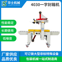 4030��ȫ�Զ���������� ��������1-12�ŵ���ֽ�� ��ݴ����
