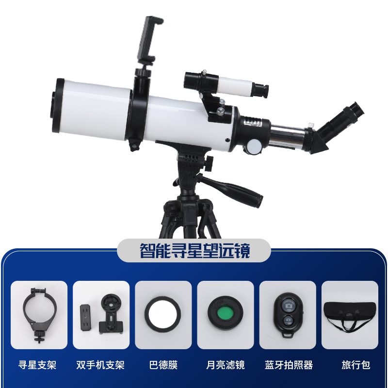 70400 天体望遠鏡、星空観察鏡、WiFi接続、大画面ディスプレイ、大口径、プロ仕様の天体級望遠鏡