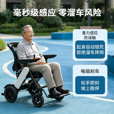 Qatlanan elektrik velosipedlər Elderly-Specific Electric Folding Lightweight Four-Wheel